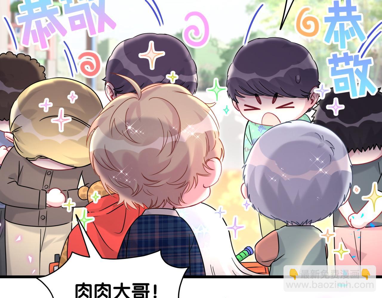 番外 大哥&玩物丧志(1/4)-第264话