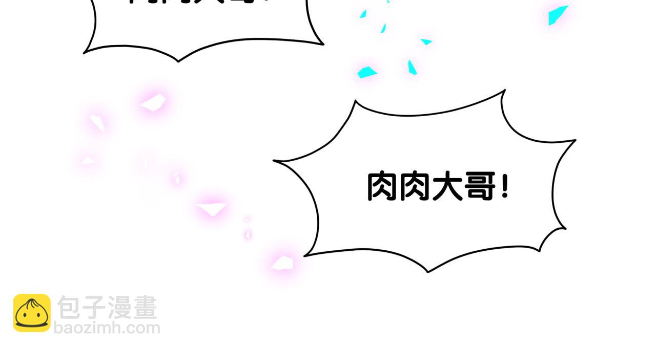番外 大哥&玩物丧志(1/4)-第264话