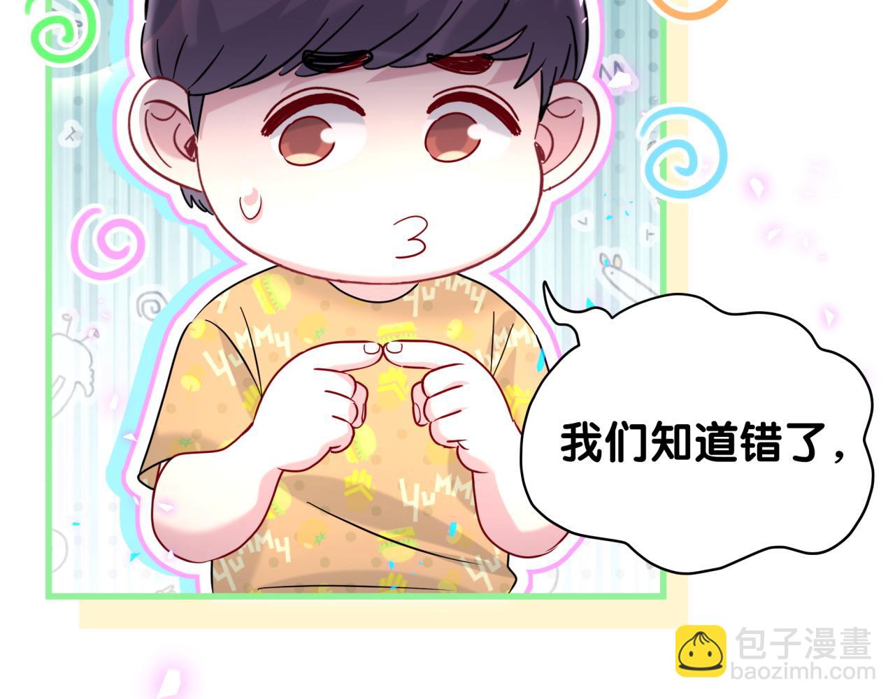 番外 大哥&玩物丧志(1/4)-第264话