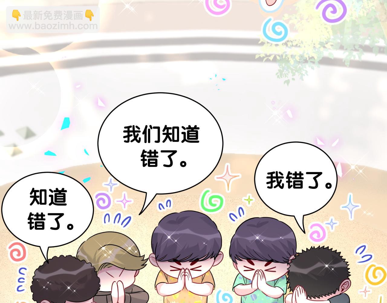 番外 大哥&玩物丧志(1/4)-第264话