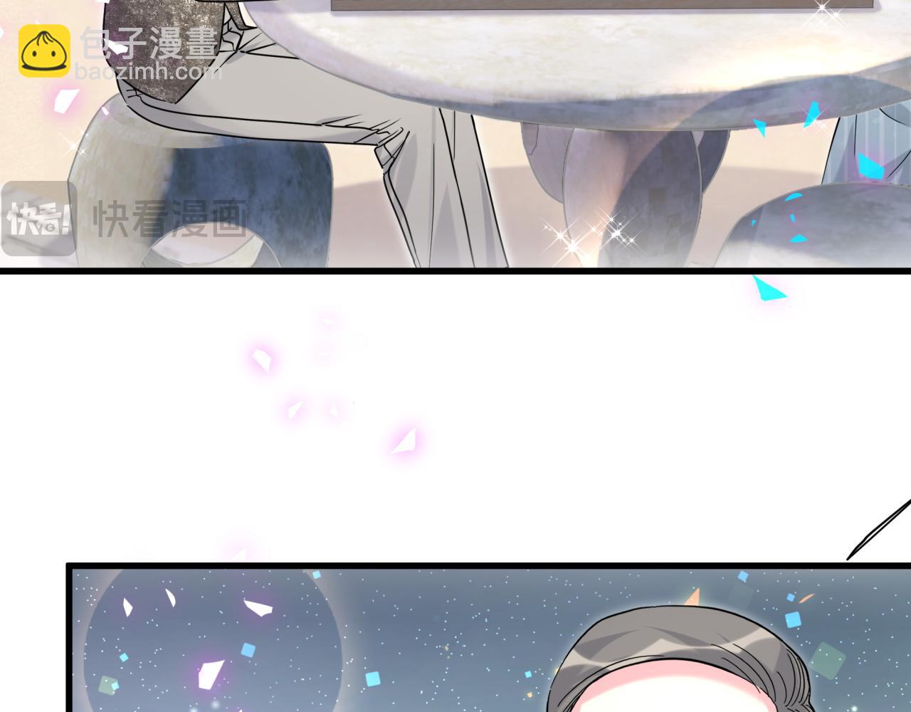 番外 大哥&玩物丧志(1/4)-第264话