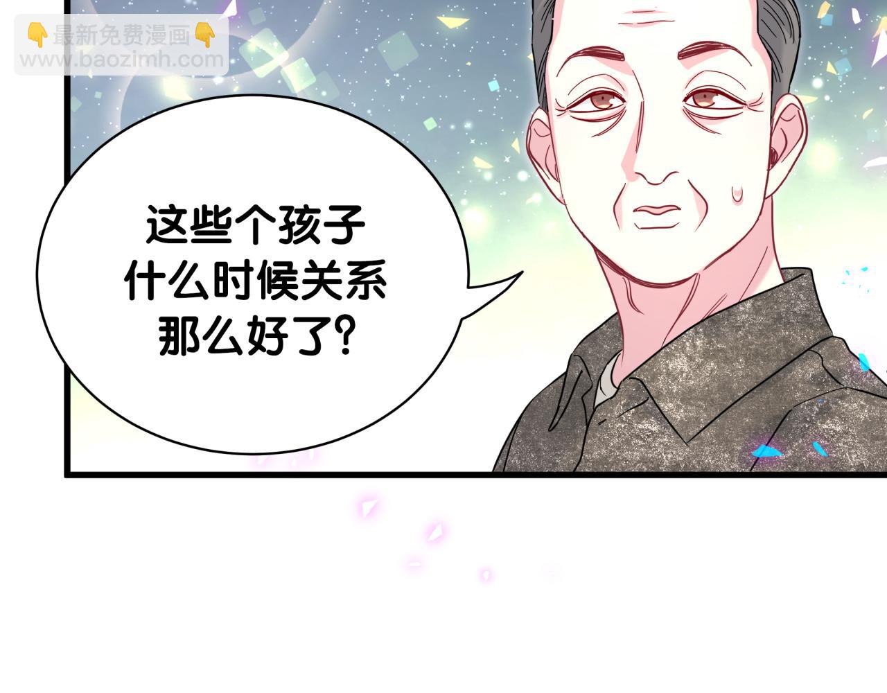番外 大哥&玩物丧志(1/4)-第264话