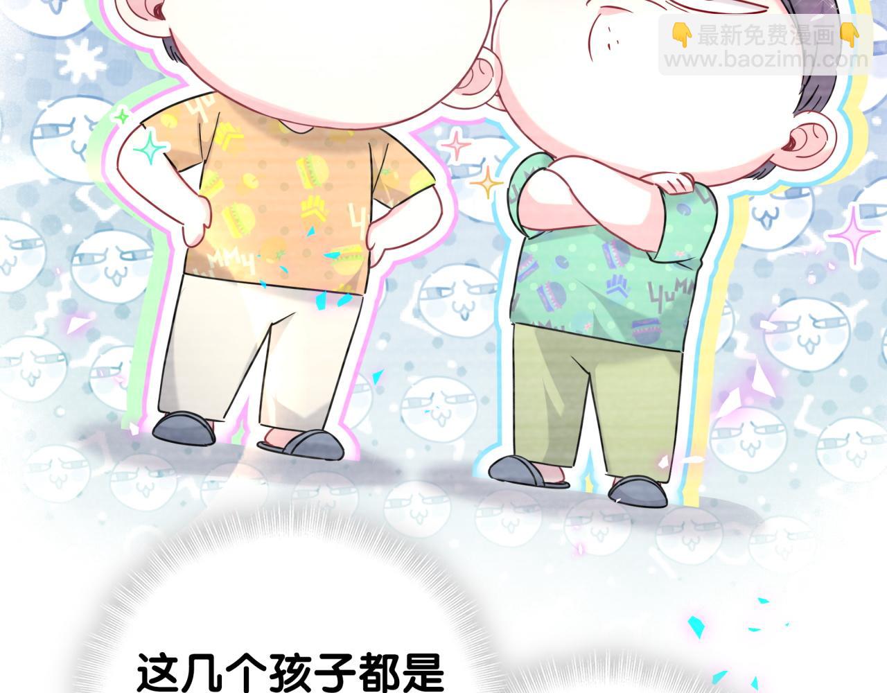 番外 大哥&玩物丧志(1/4)-第264话