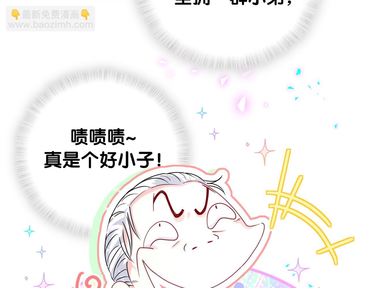 番外 大哥&玩物丧志(1/4)-第264话