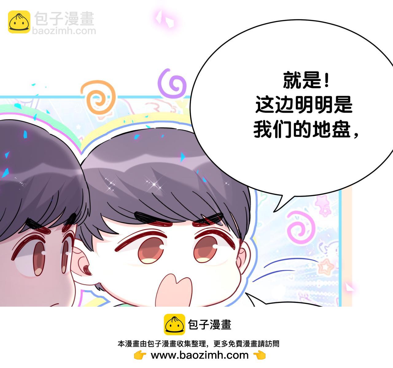 番外 大哥&玩物丧志(1/4)-第264话