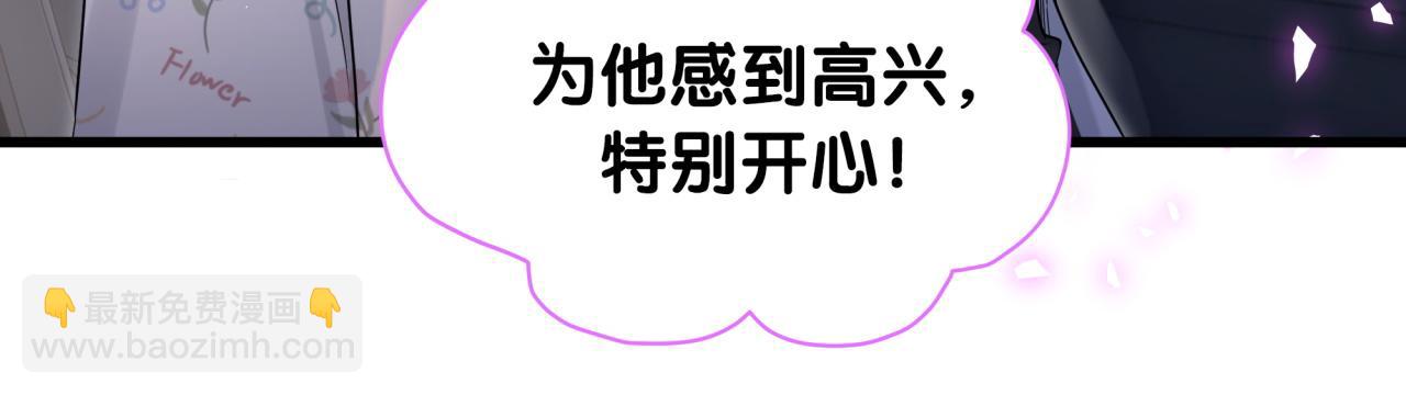 第247话 没什么不能说的(1/3)-第266话