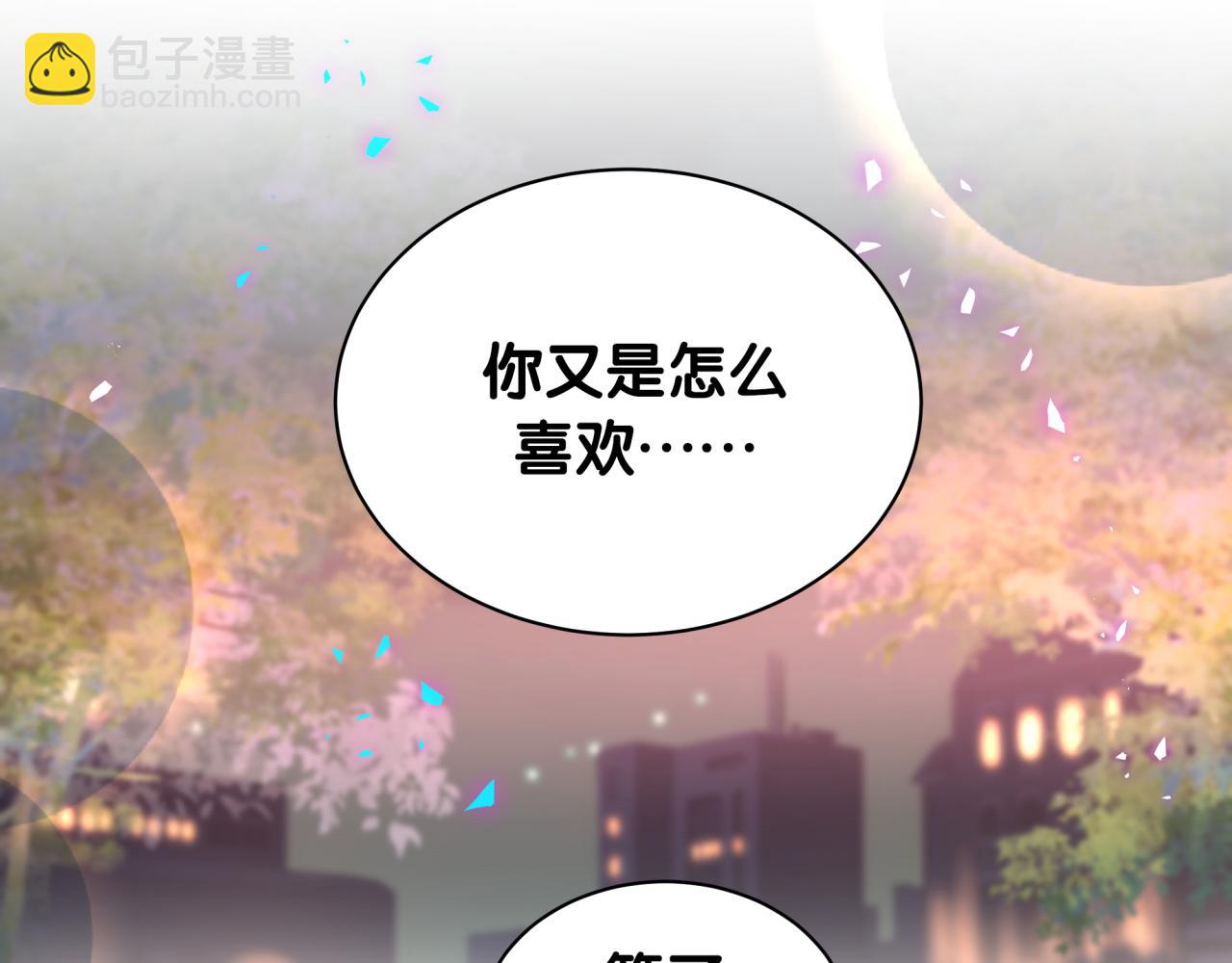 第247话 没什么不能说的(1/3)-第266话
