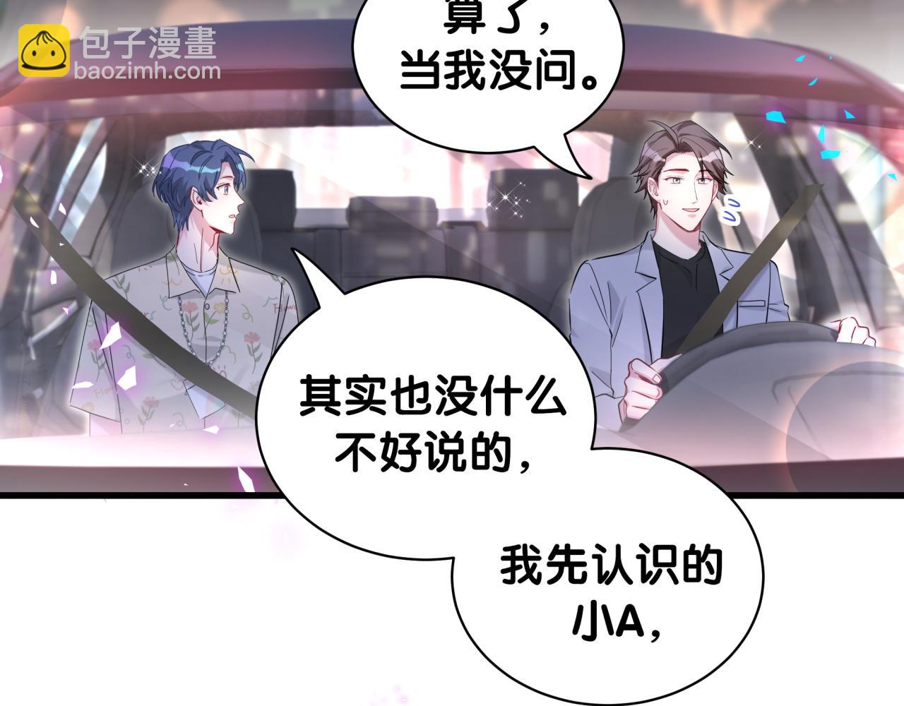 第247话 没什么不能说的(1/3)-第266话