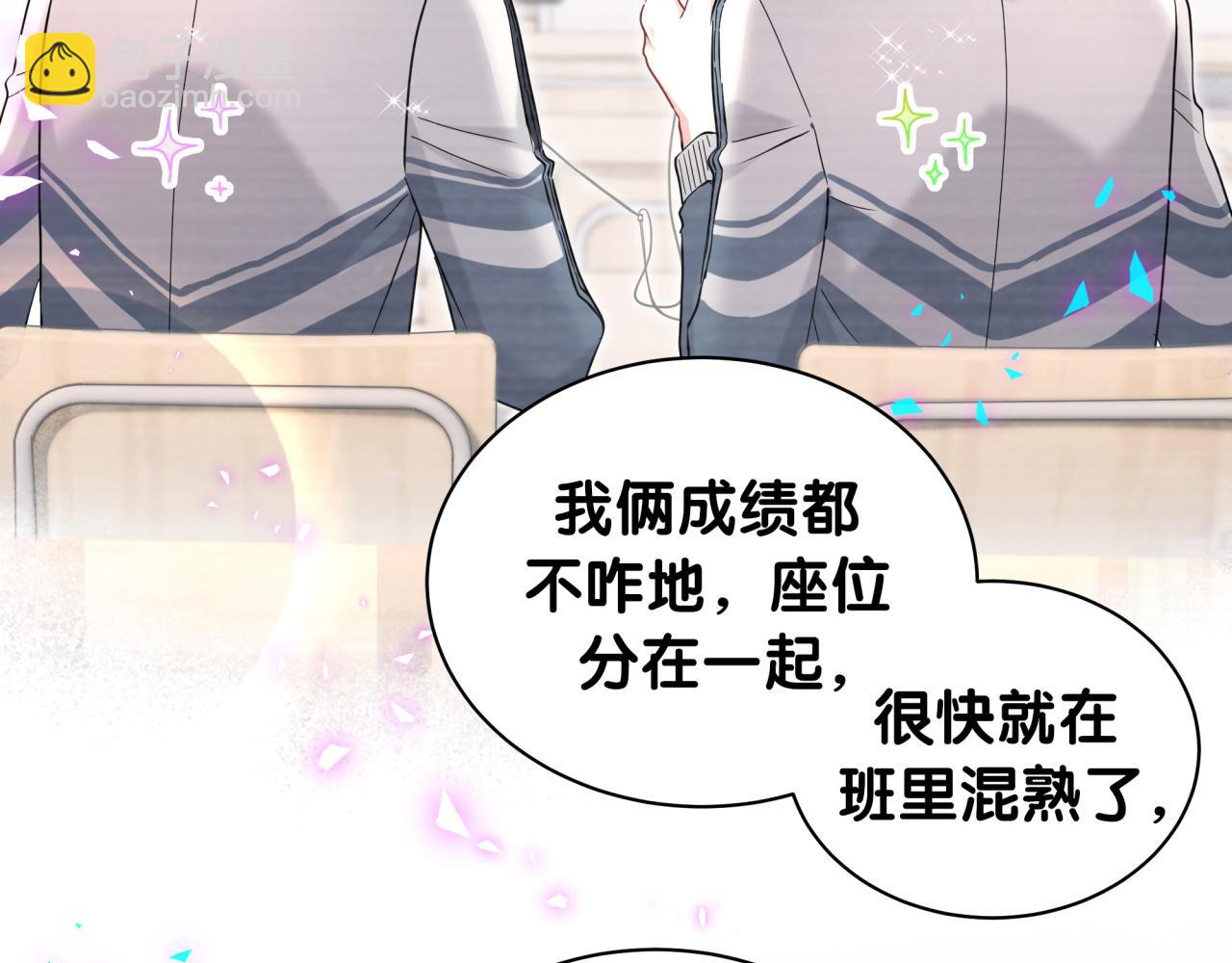 第247话 没什么不能说的(1/3)-第266话