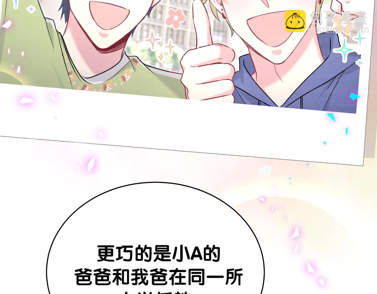 第247话 没什么不能说的(1/3)-第266话