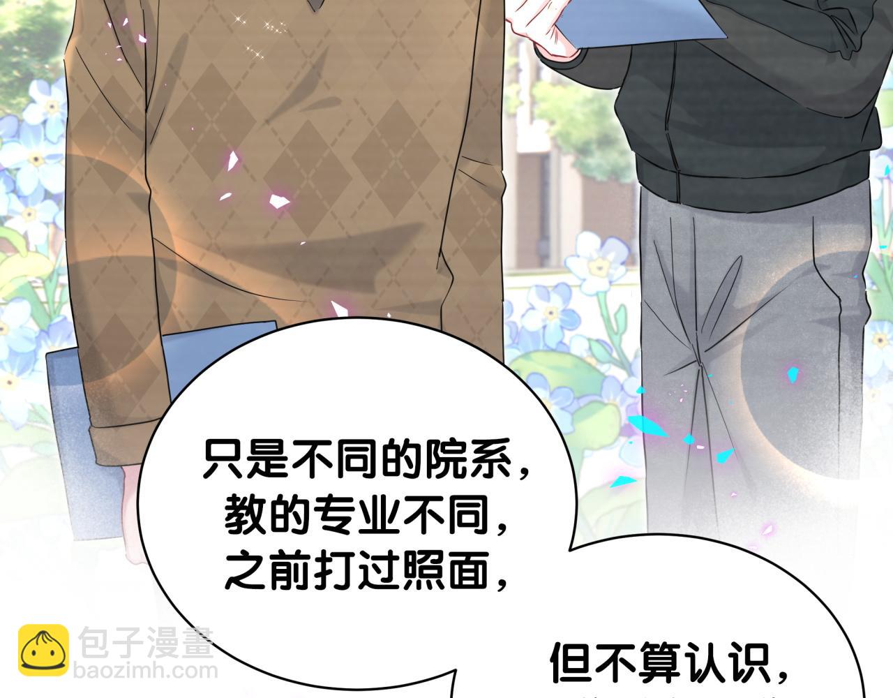 第247话 没什么不能说的(1/3)-第266话