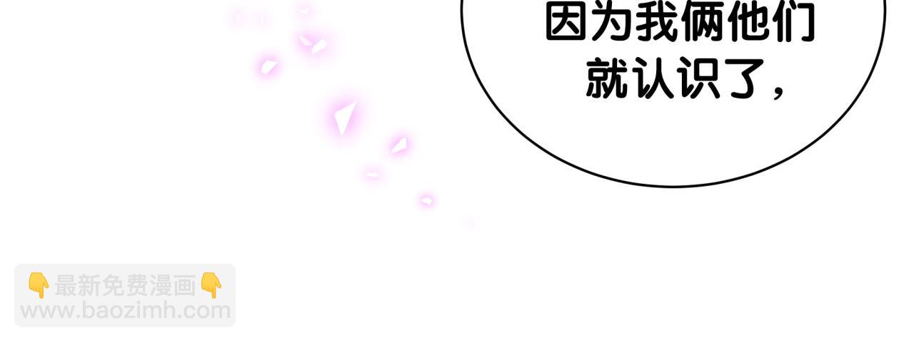 第247话 没什么不能说的(1/3)-第266话