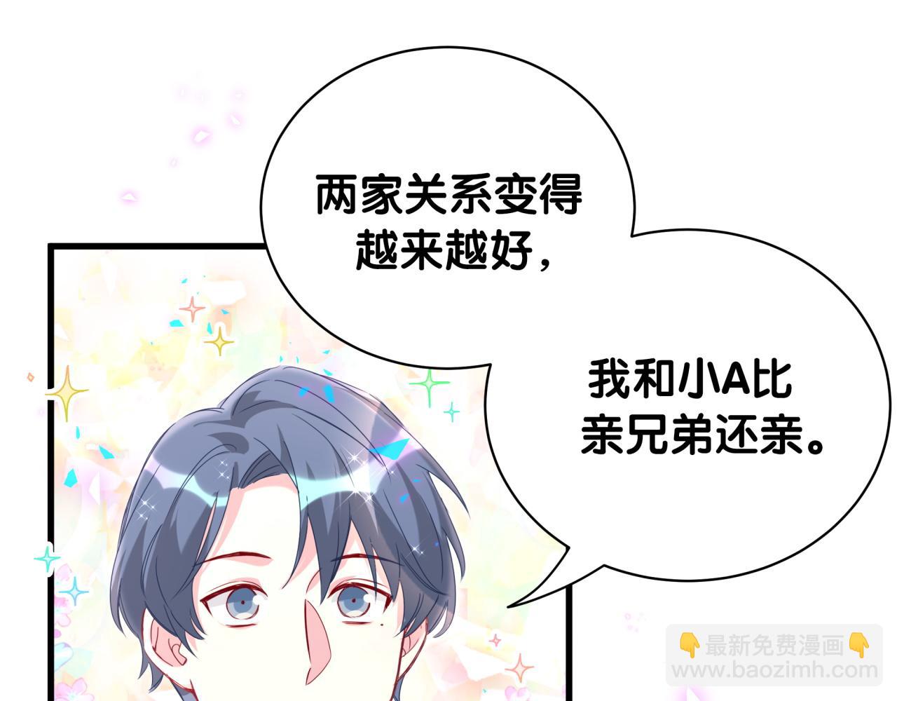 第247话 没什么不能说的(1/3)-第266话