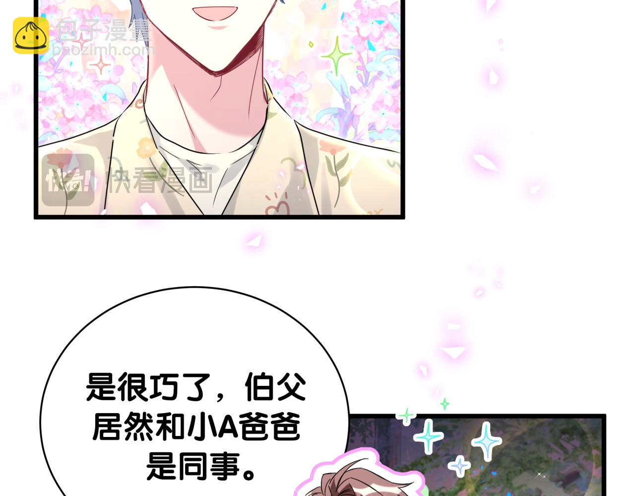 第247话 没什么不能说的(1/3)-第266话