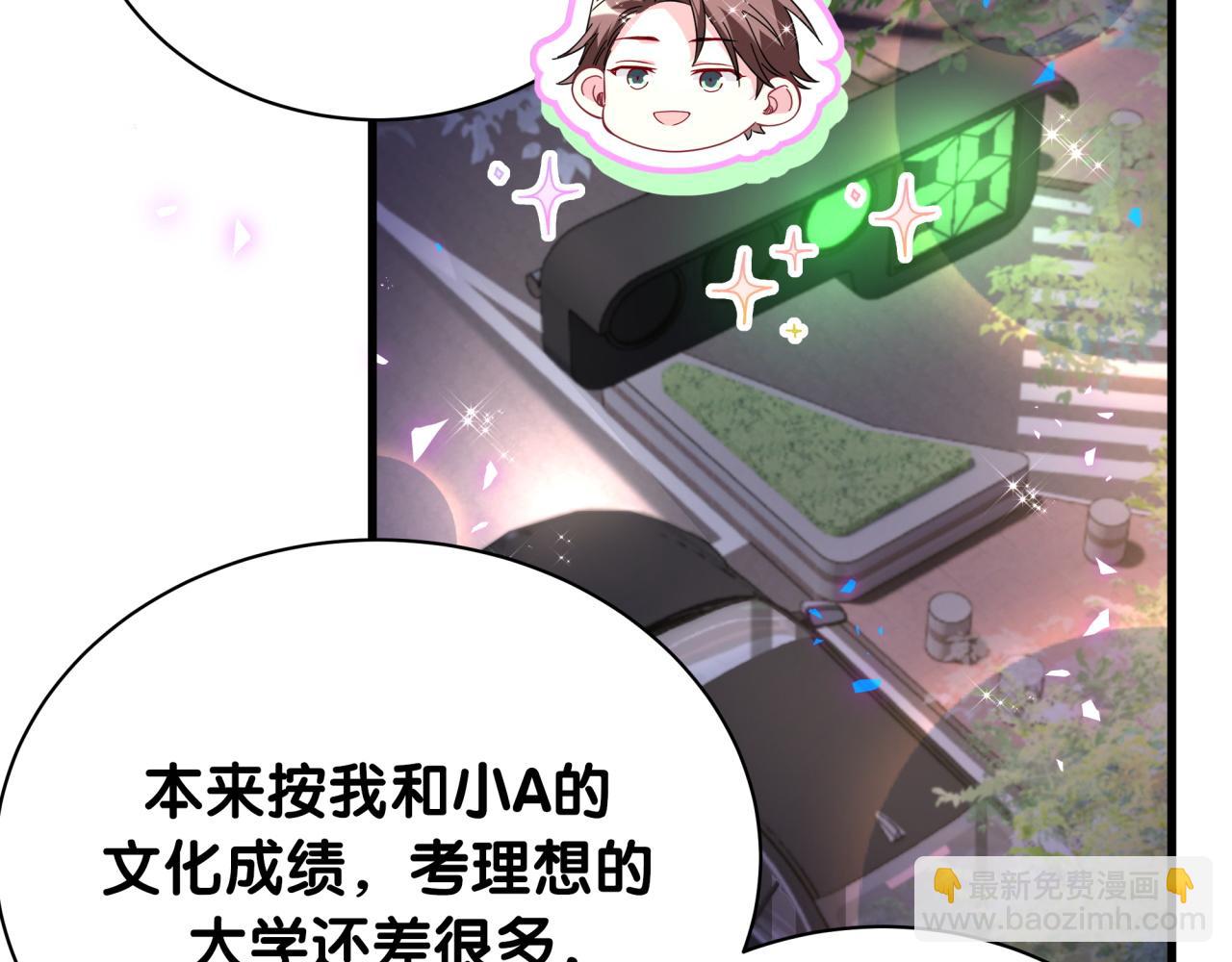 第247话 没什么不能说的(1/3)-第266话