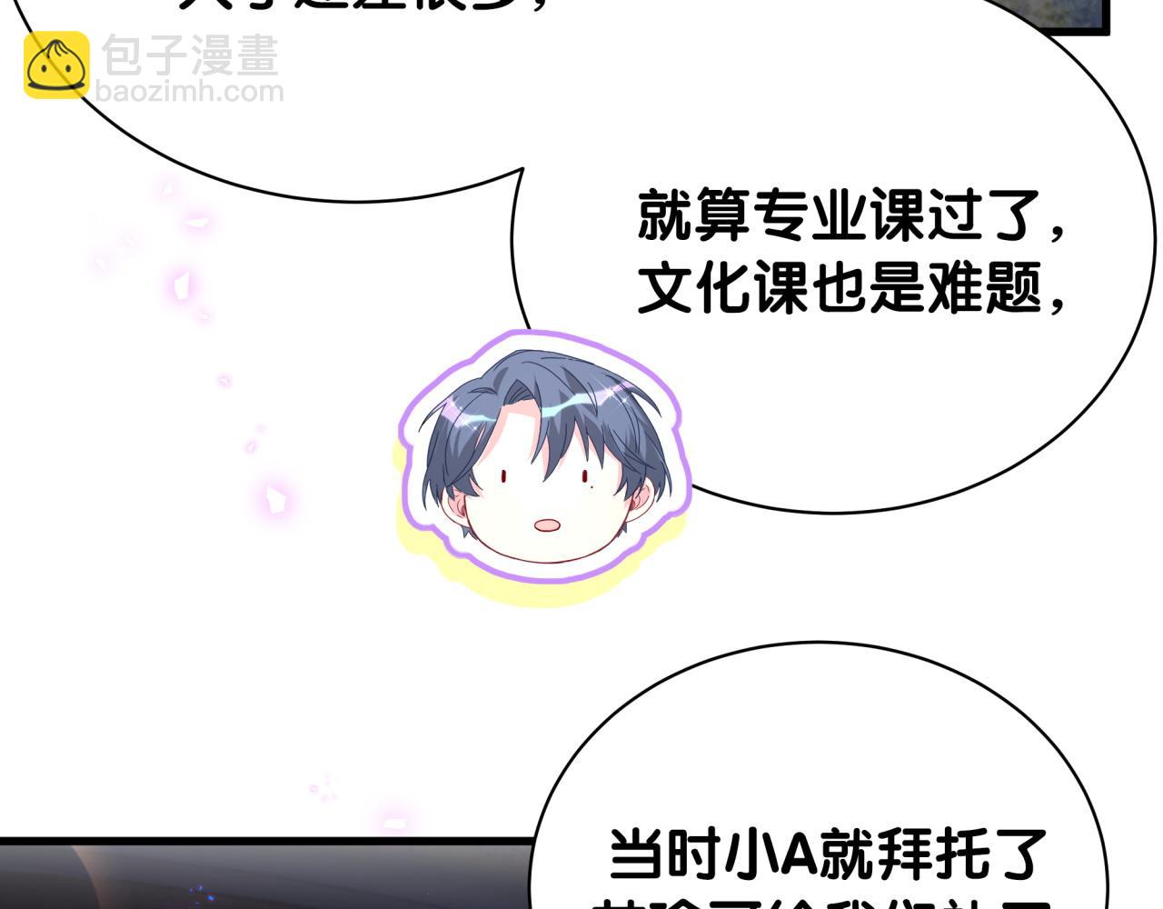 第247话 没什么不能说的(1/3)-第266话