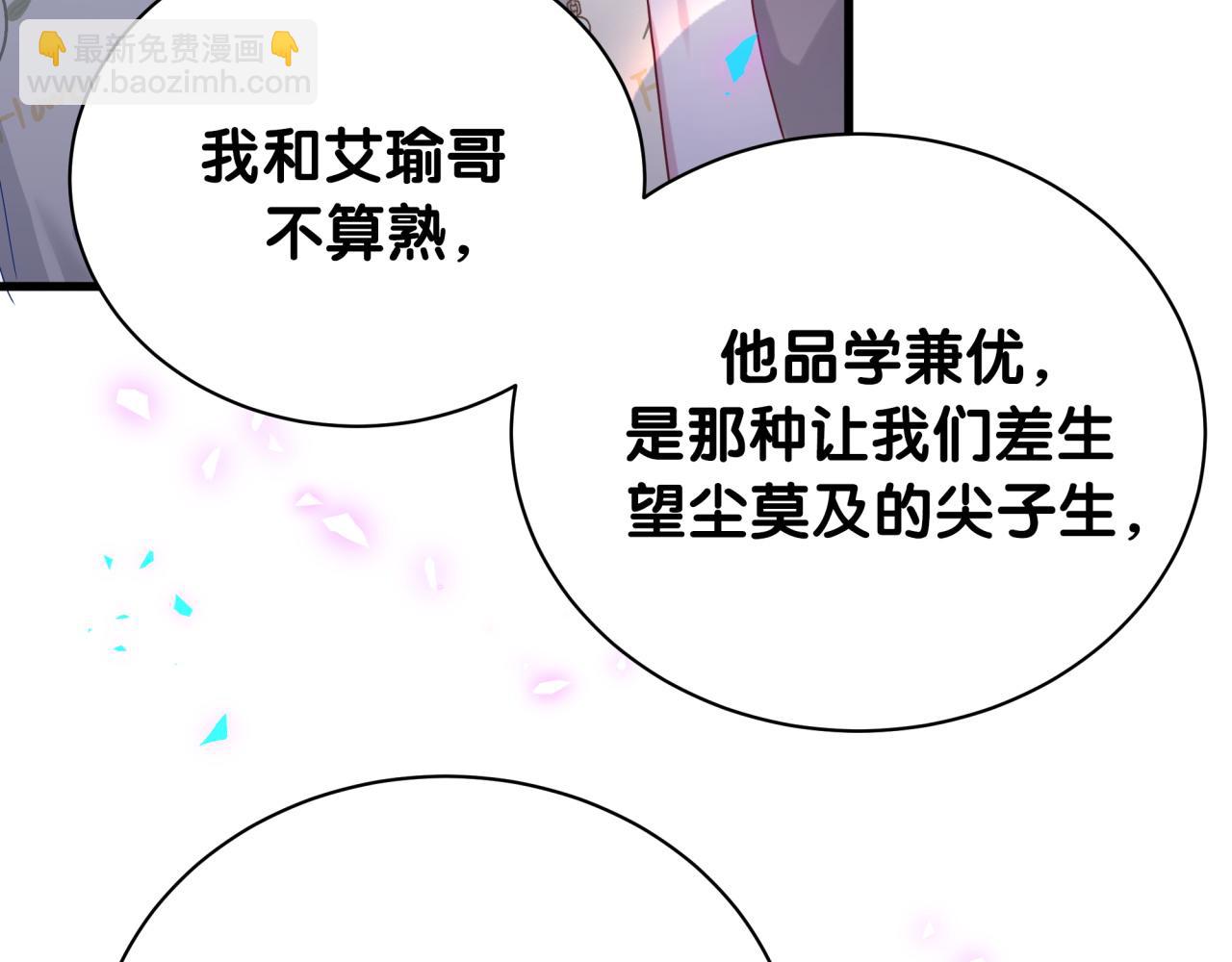 第247话 没什么不能说的(1/3)-第266话