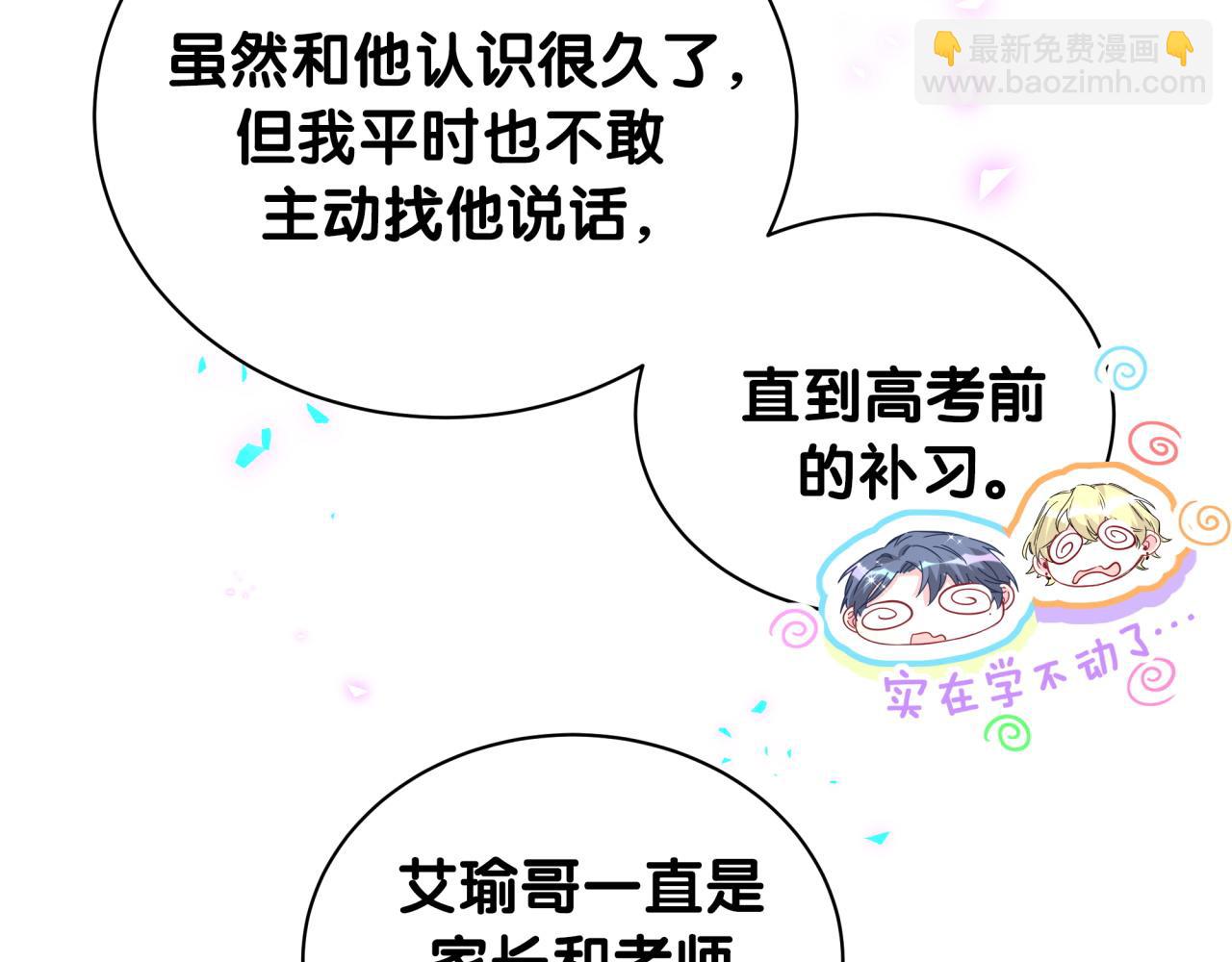 第247话 没什么不能说的(1/3)-第266话