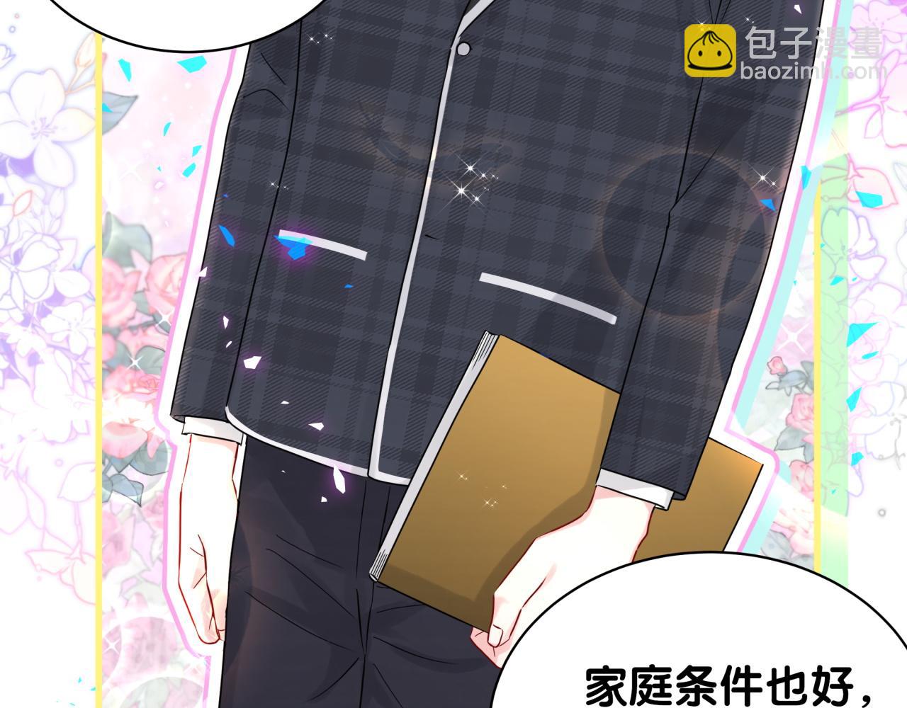 第247话 没什么不能说的(1/3)-第266话