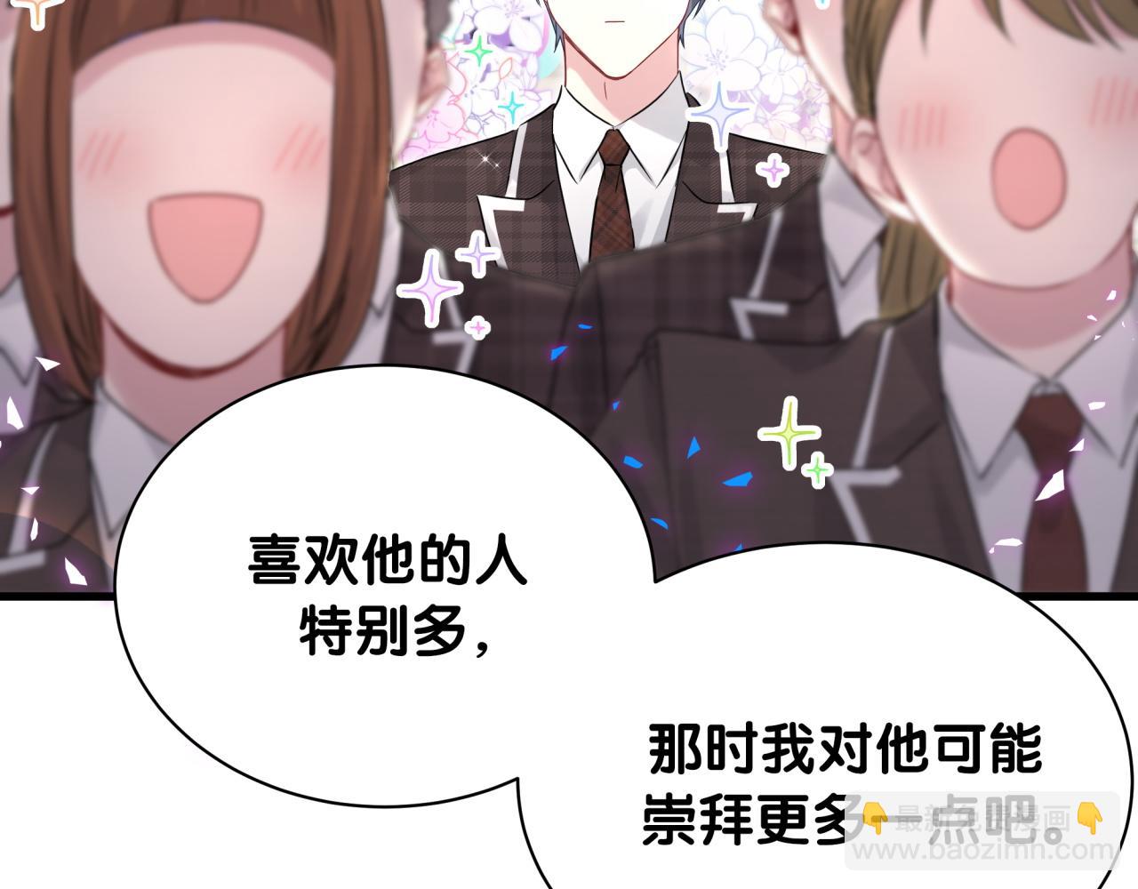 第247话 没什么不能说的(1/3)-第266话
