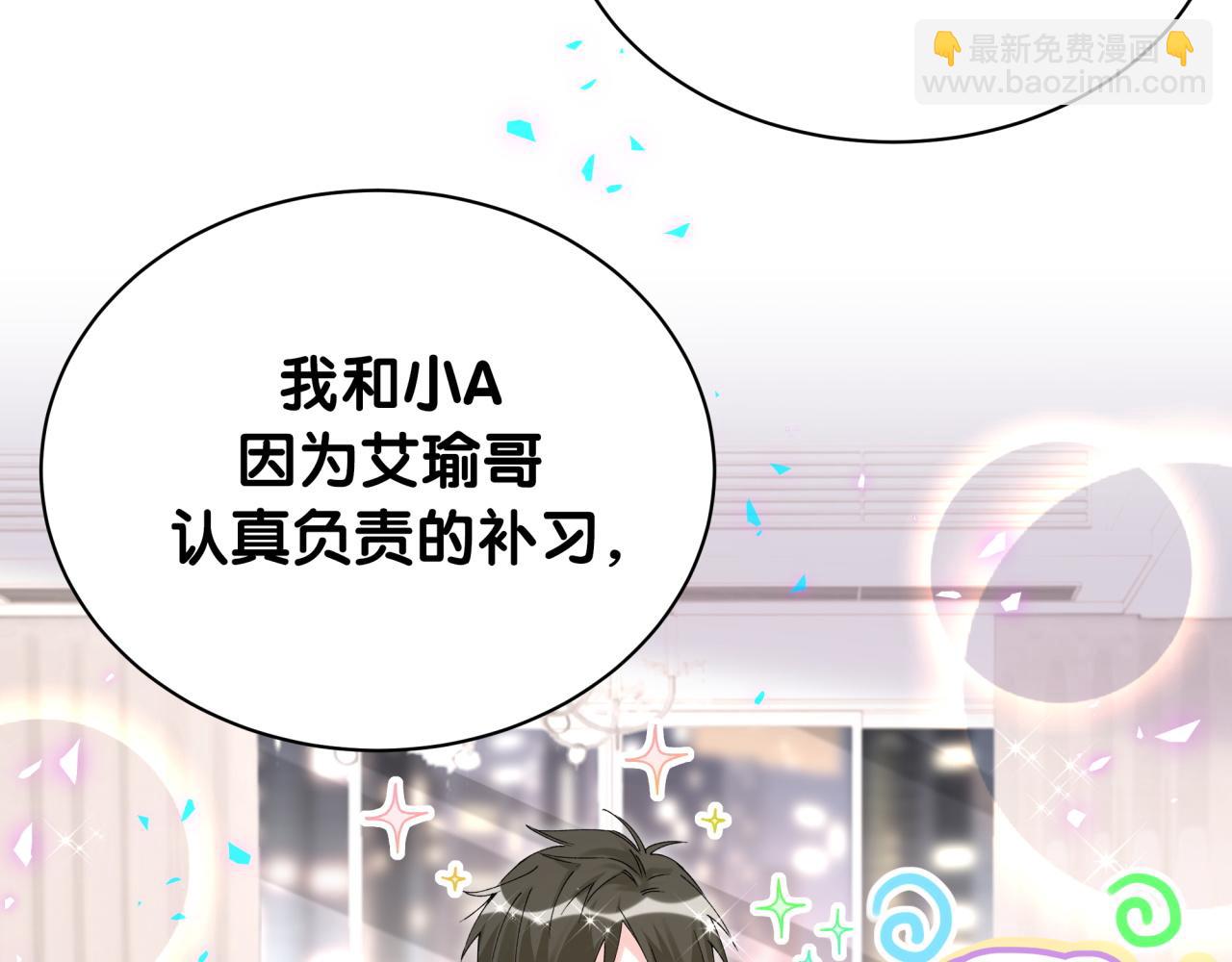第247话 没什么不能说的(1/3)-第266话