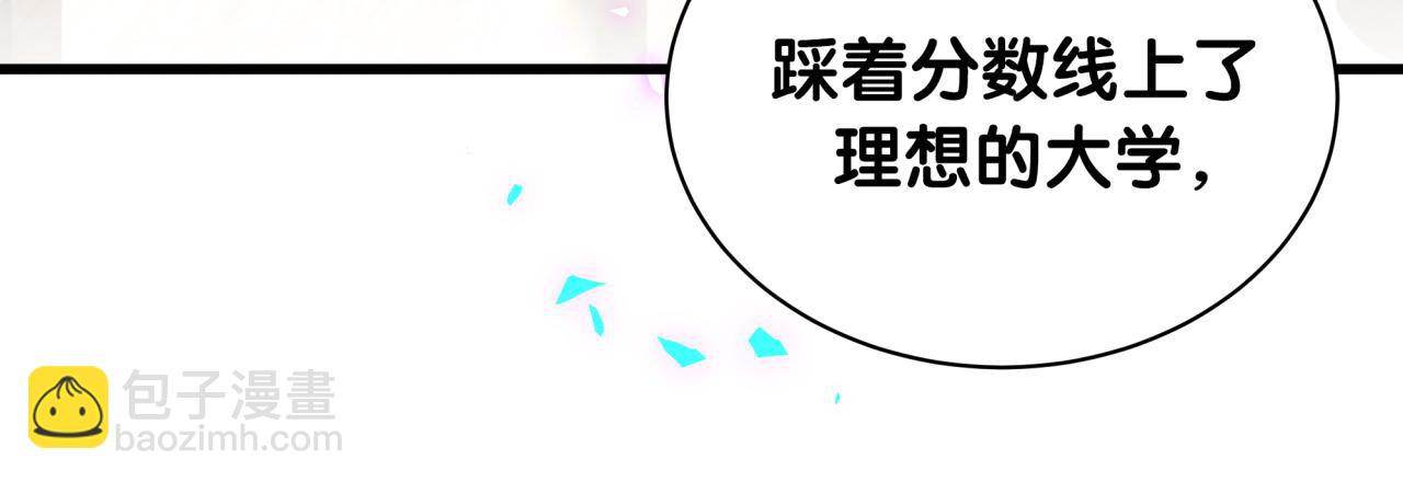 第247话 没什么不能说的(1/3)-第266话