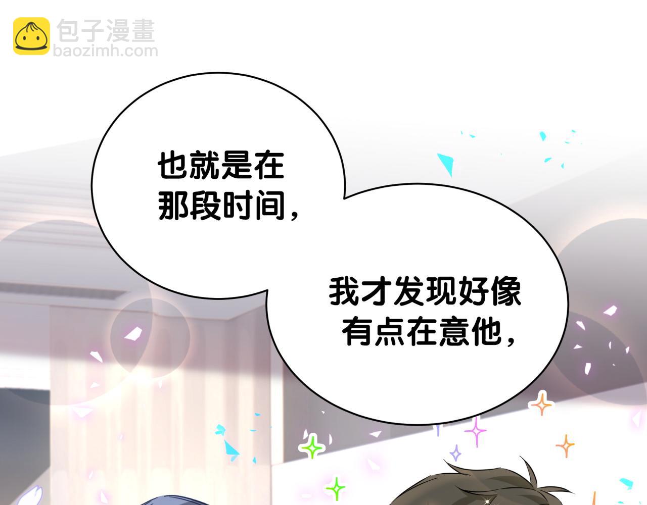 第247话 没什么不能说的(1/3)-第266话