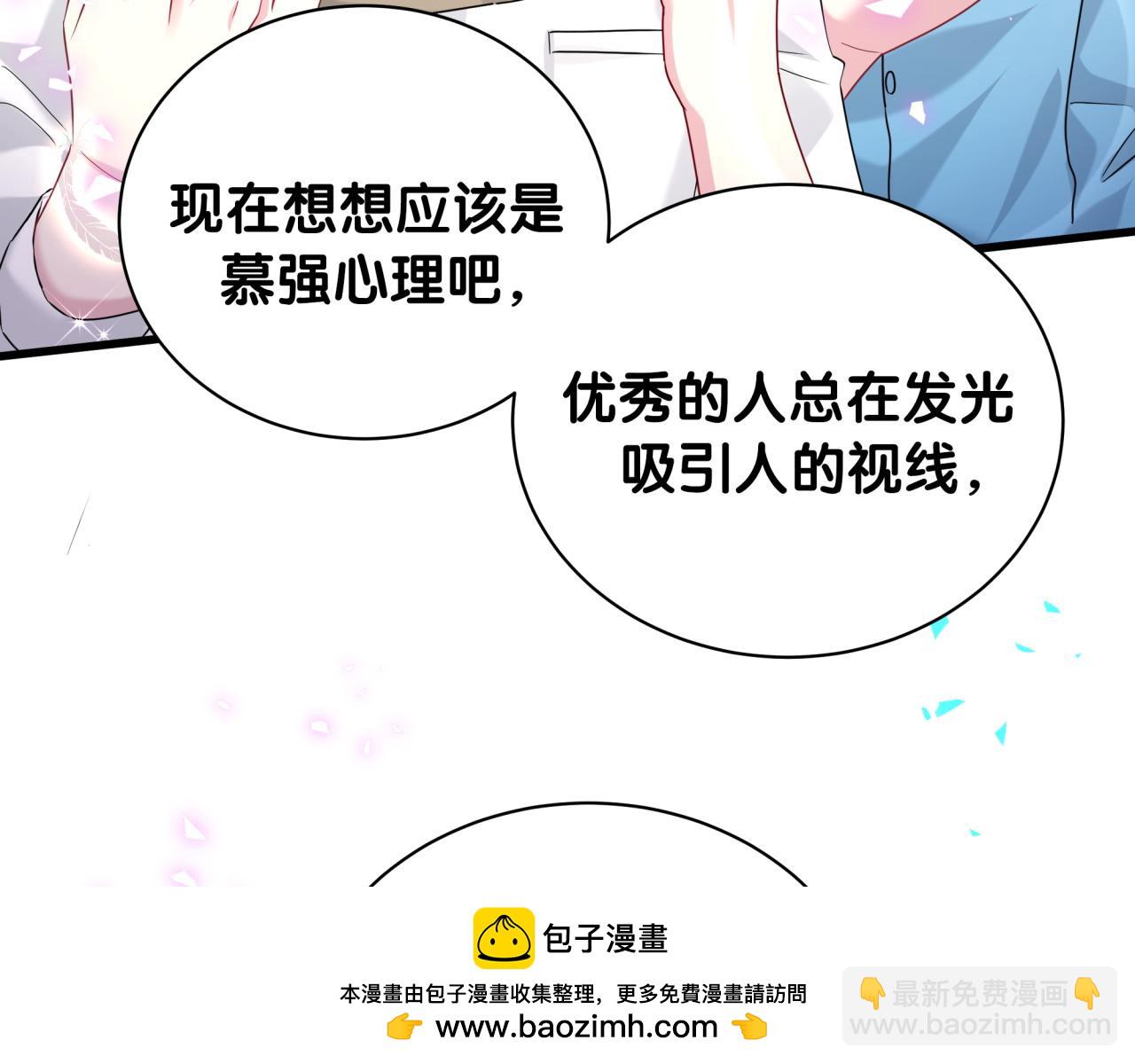 第247话 没什么不能说的(1/3)-第266话