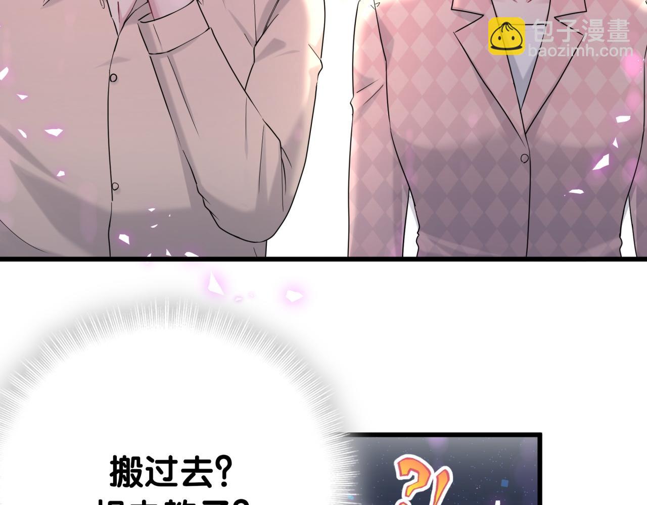 第249话 就非得去你家享清福！？(1/3)-第268话