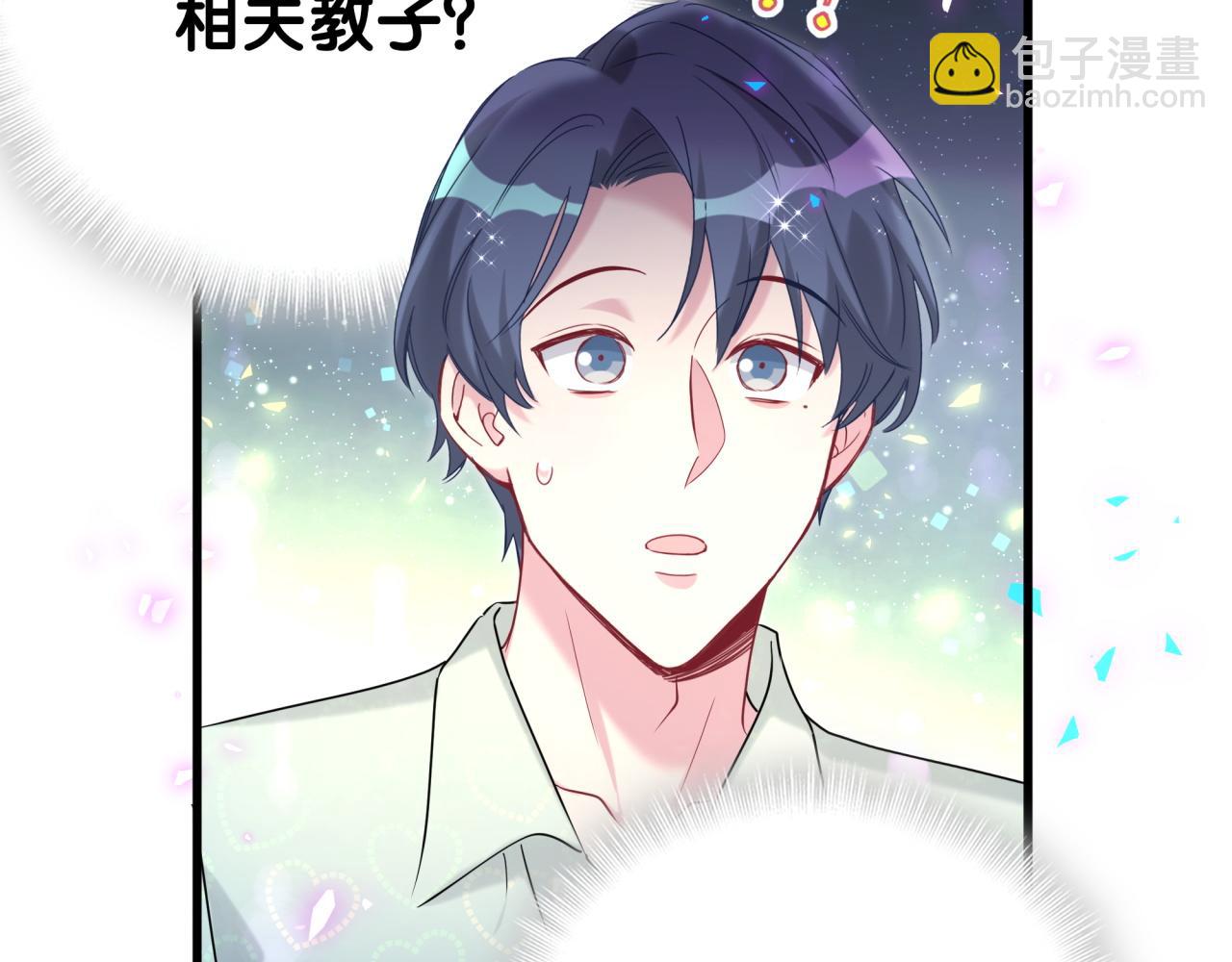 第249话 就非得去你家享清福！？(1/3)-第268话