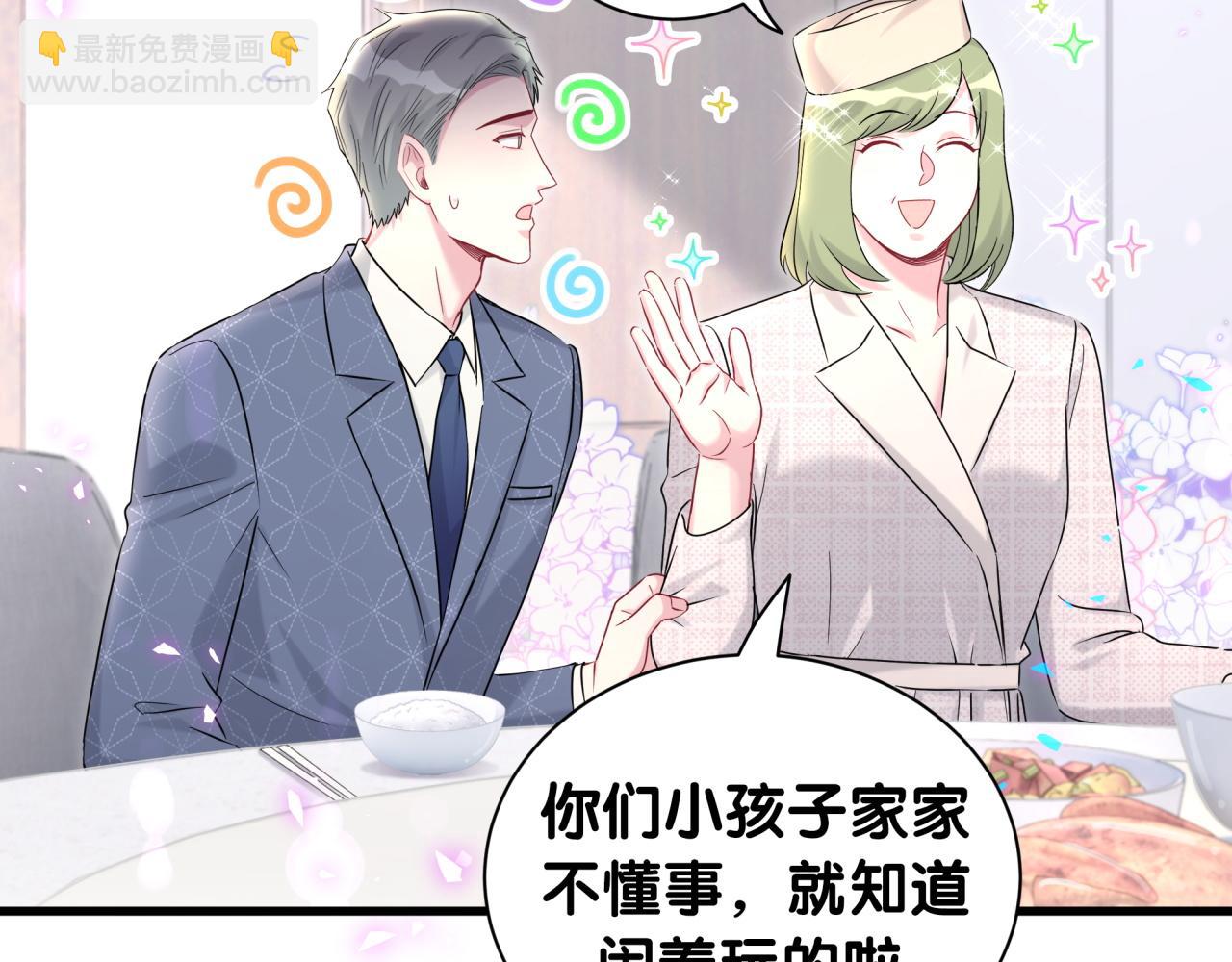 第249话 就非得去你家享清福！？(1/3)-第268话