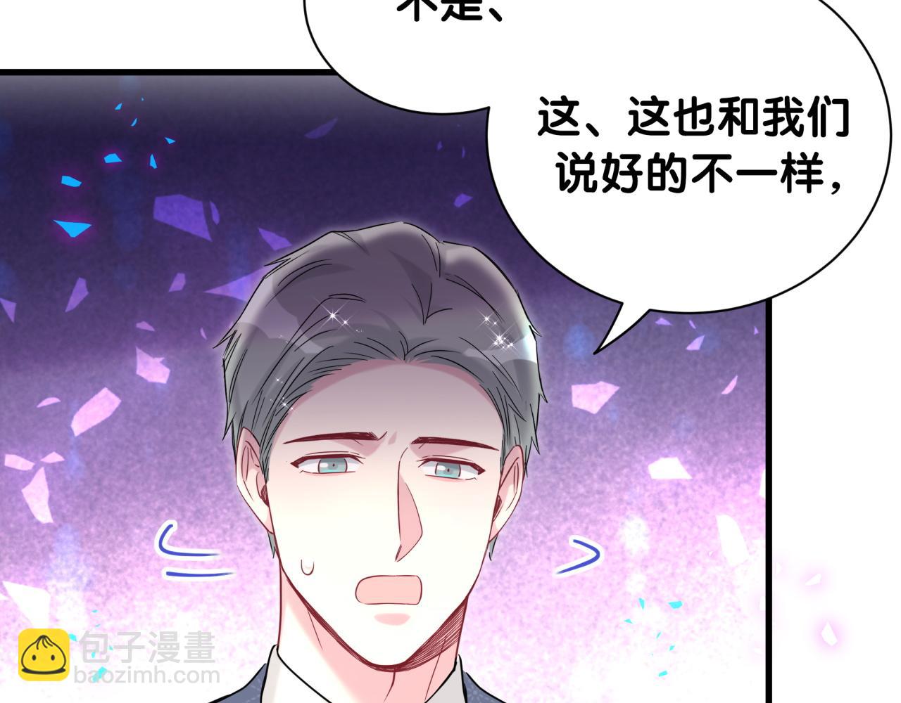 第249话 就非得去你家享清福！？(1/3)-第268话
