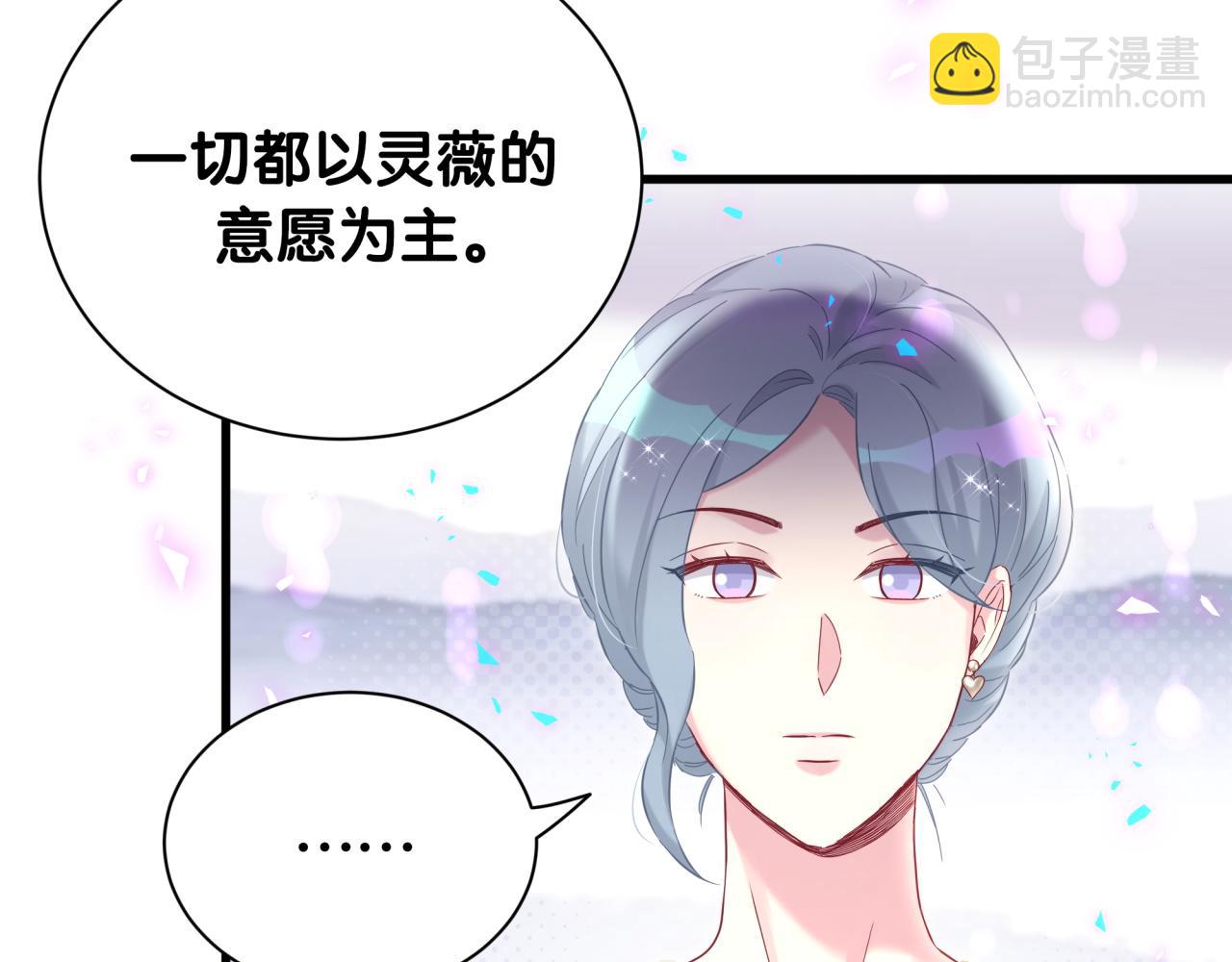 第249话 就非得去你家享清福！？(1/3)-第268话