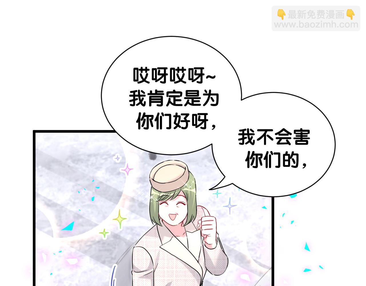 第249话 就非得去你家享清福！？(1/3)-第268话