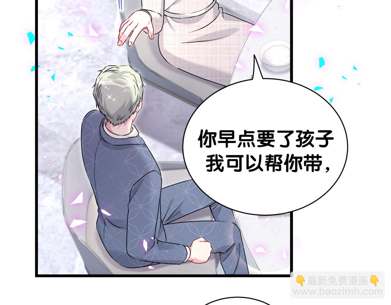 第249话 就非得去你家享清福！？(1/3)-第268话