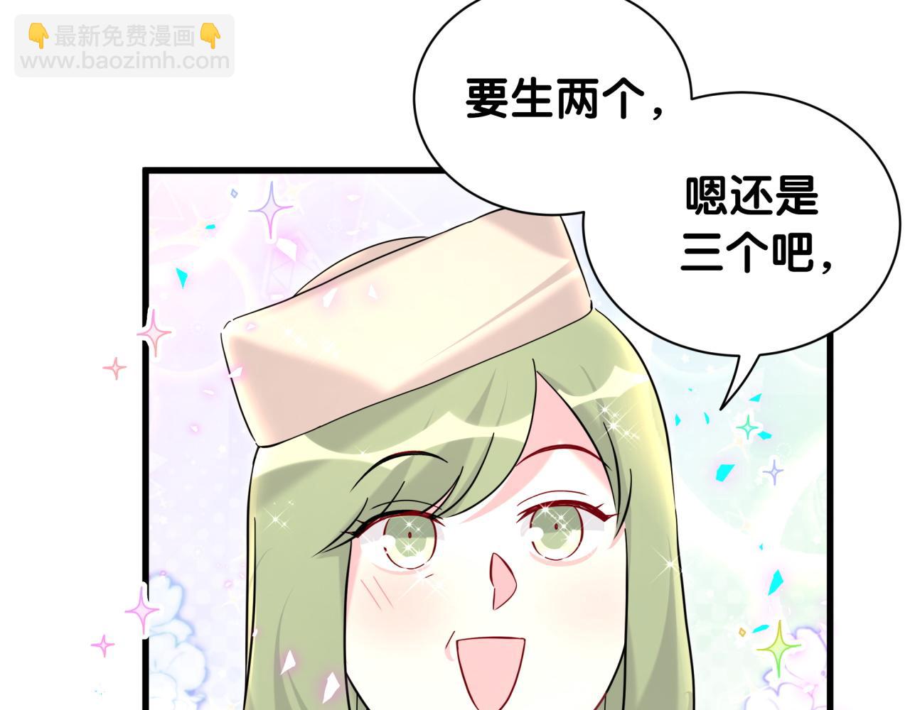 第249话 就非得去你家享清福！？(1/3)-第268话