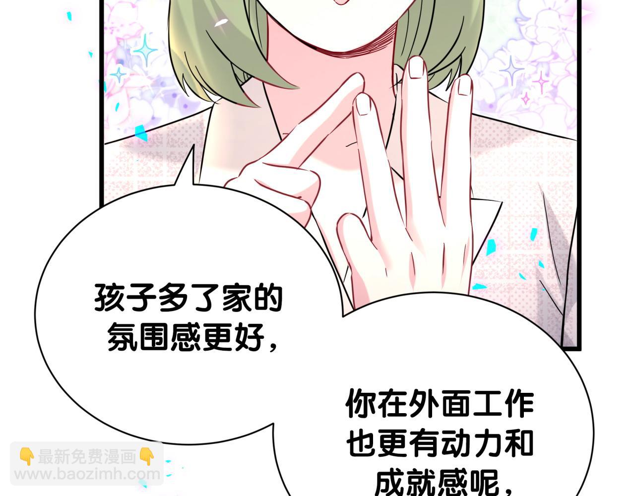 第249话 就非得去你家享清福！？(1/3)-第268话