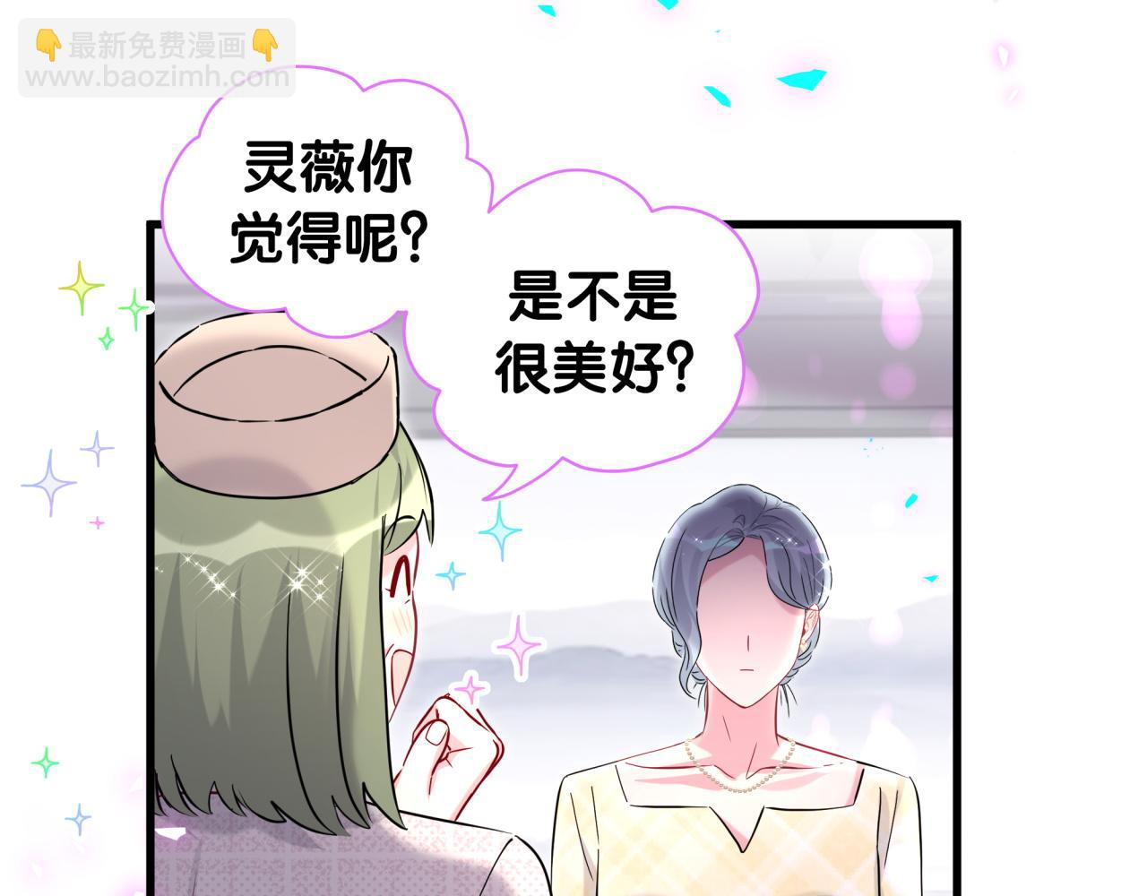 第249话 就非得去你家享清福！？(1/3)-第268话