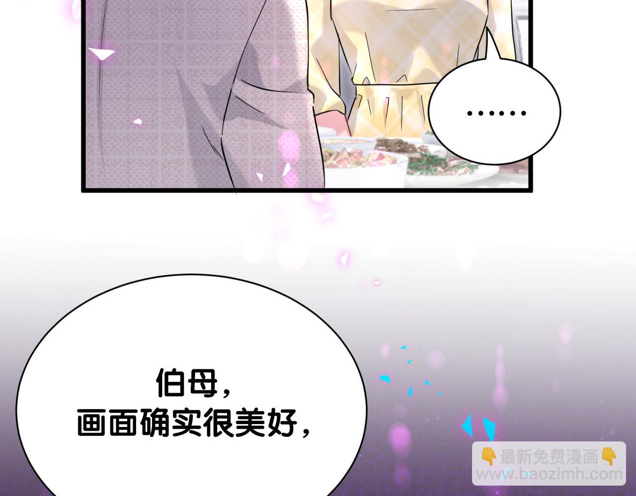 第249话 就非得去你家享清福！？(1/3)-第268话