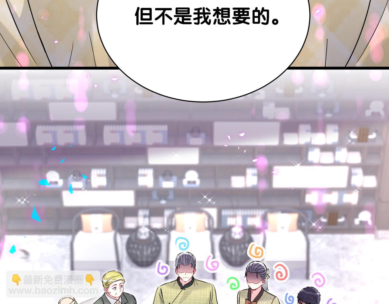 第249话 就非得去你家享清福！？(1/3)-第268话