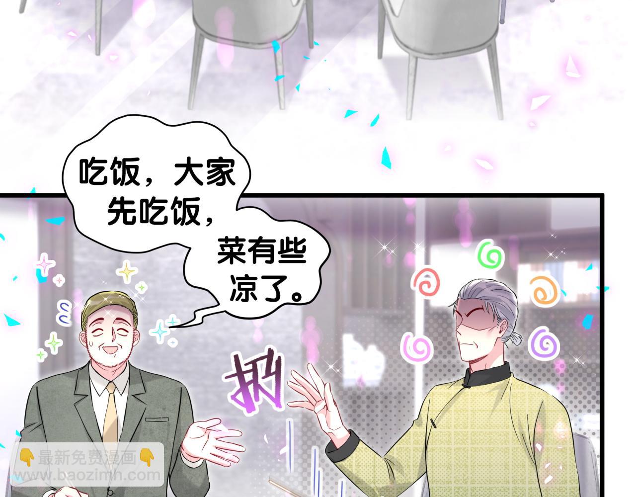 第249话 就非得去你家享清福！？(1/3)-第268话