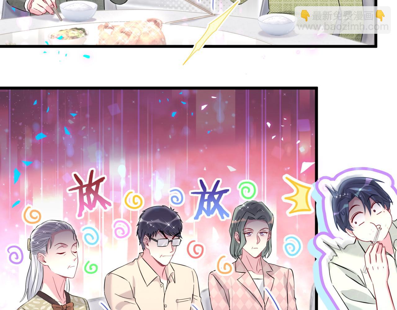 第249话 就非得去你家享清福！？(1/3)-第268话