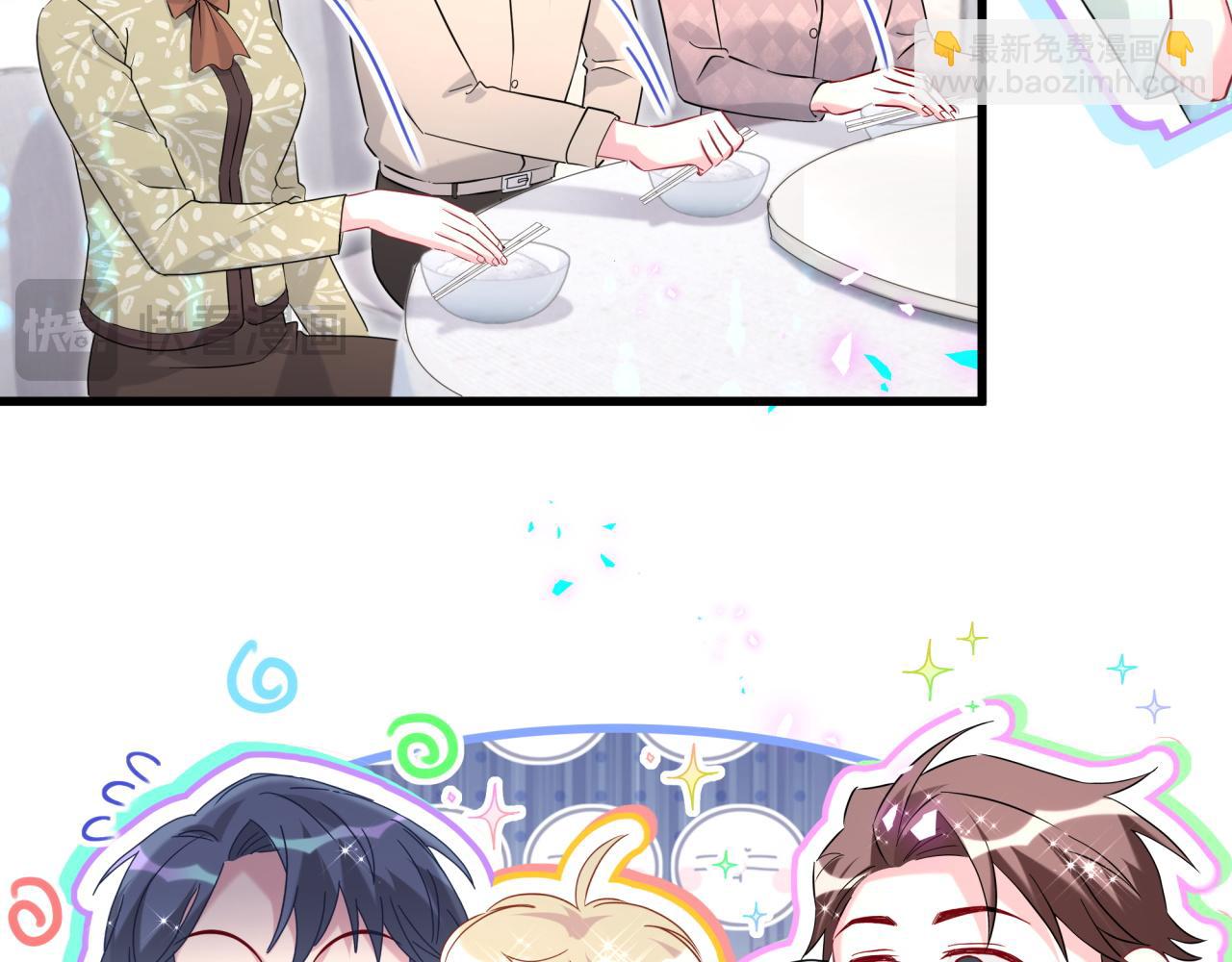 第249话 就非得去你家享清福！？(1/3)-第268话