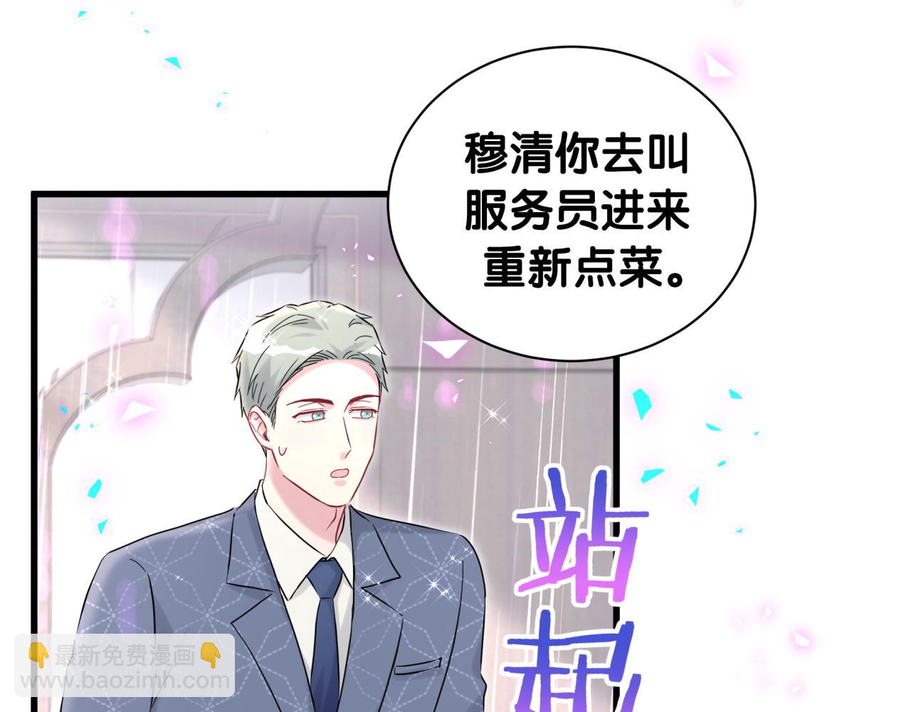 第249话 就非得去你家享清福！？(1/3)-第268话
