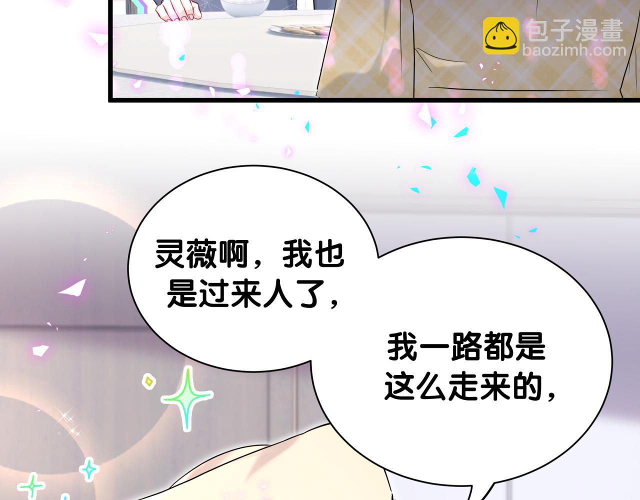 第249话 就非得去你家享清福！？(1/3)-第268话