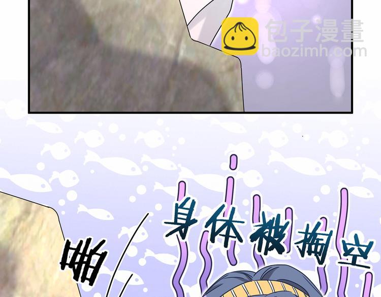 第26话 糟糕！是心动的感觉！(1/3)-第28话