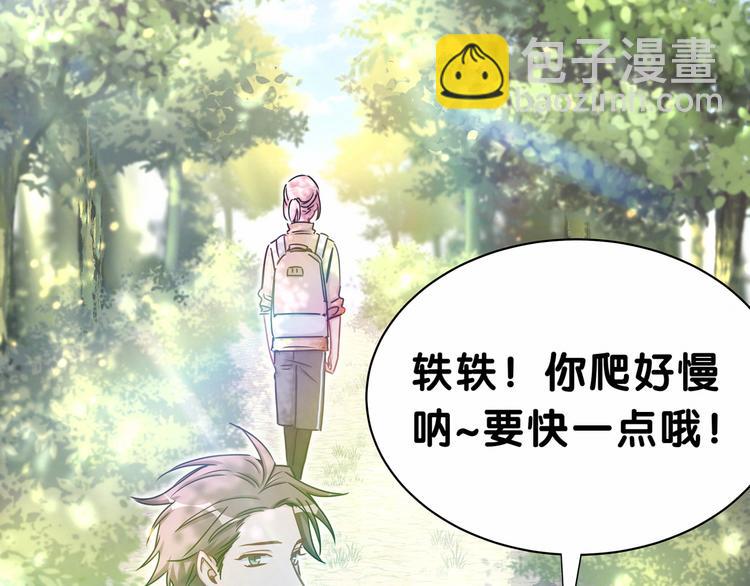 第26话 糟糕！是心动的感觉！(1/3)-第28话