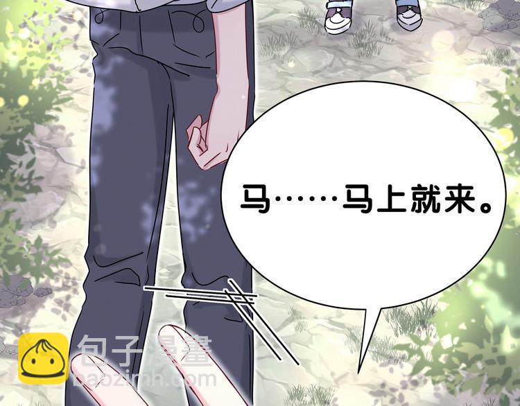 第26话 糟糕！是心动的感觉！(1/3)-第28话