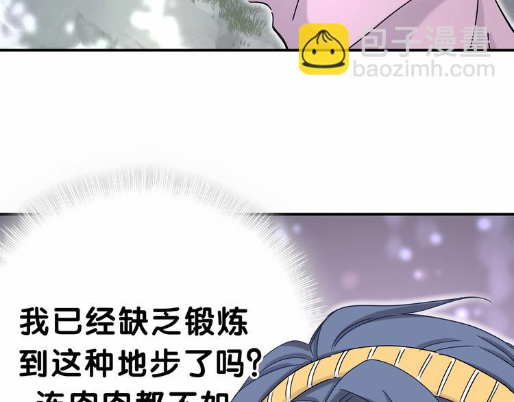 第26话 糟糕！是心动的感觉！(1/3)-第28话