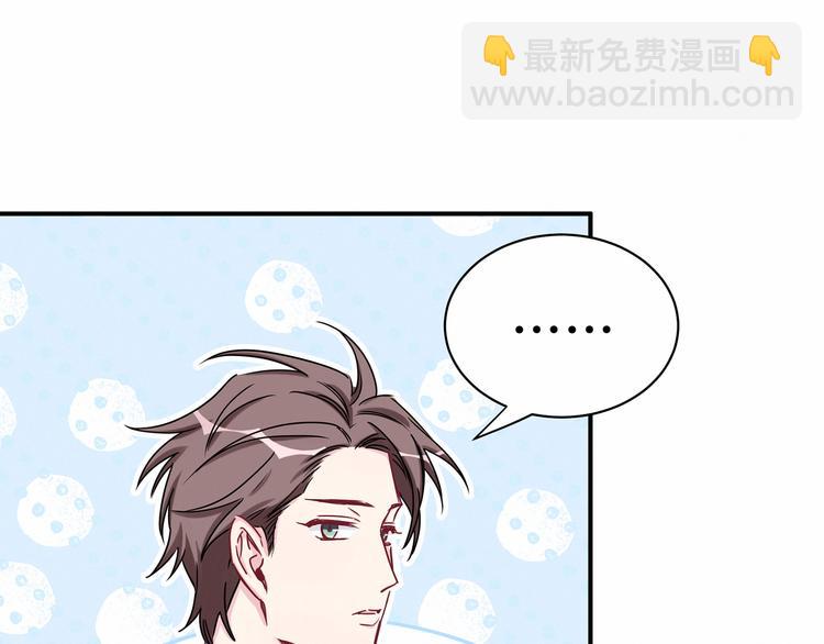 第26话 糟糕！是心动的感觉！(1/3)-第28话